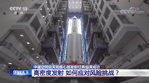 建设|2年11次飞行任务！高密度建设空间站 中国航天人信心满满