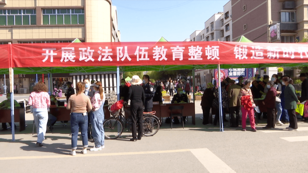 【政法队伍教育整顿】 师市政法系统集中开展"我为群众办实事"法治