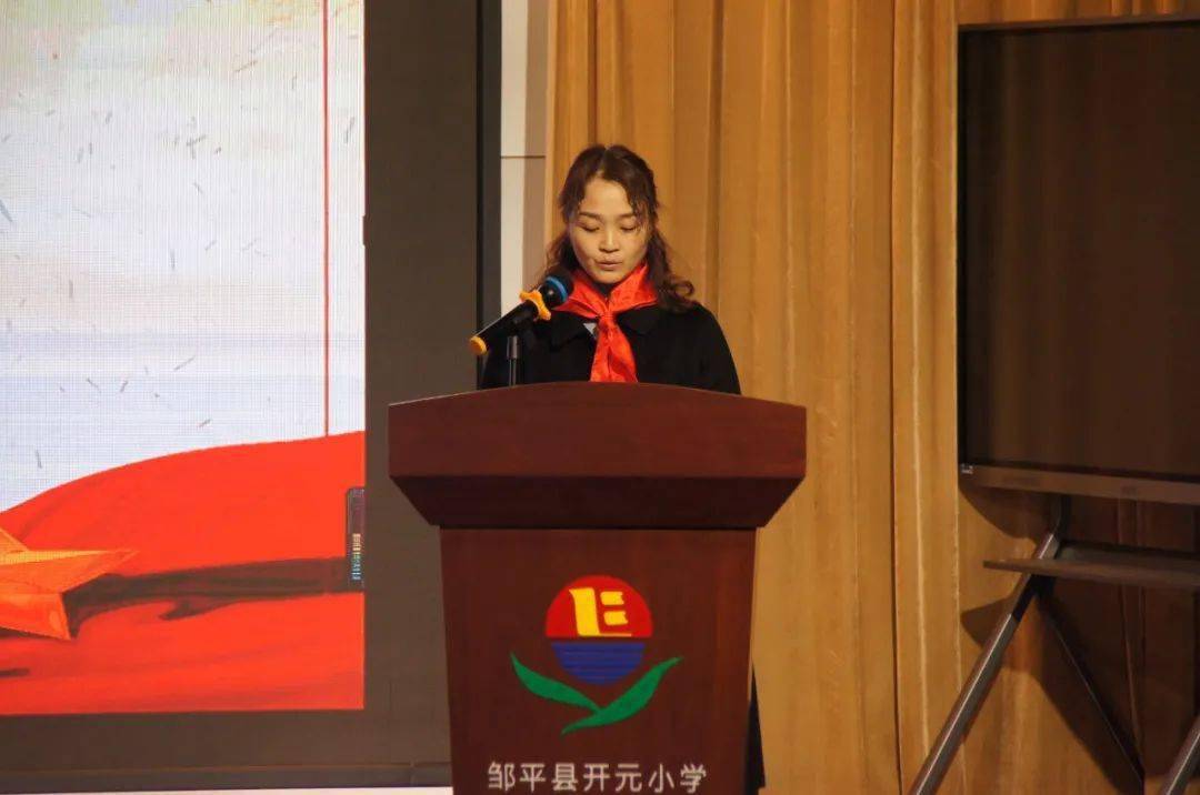 童心向党喜迎少代会丨中国少年先锋队邹平市开元小学第一次代表大会