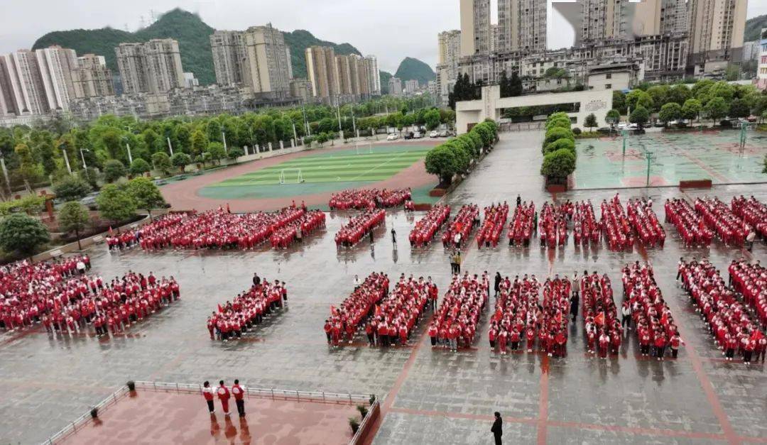 瓮安三小红领巾从小学党史永远跟党走广播站正式开始广播了