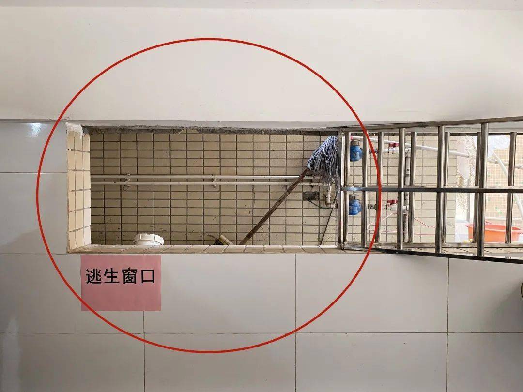 逃生窗口