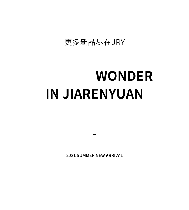 jiarenyuan 浪漫碎花,开启春夏浪漫