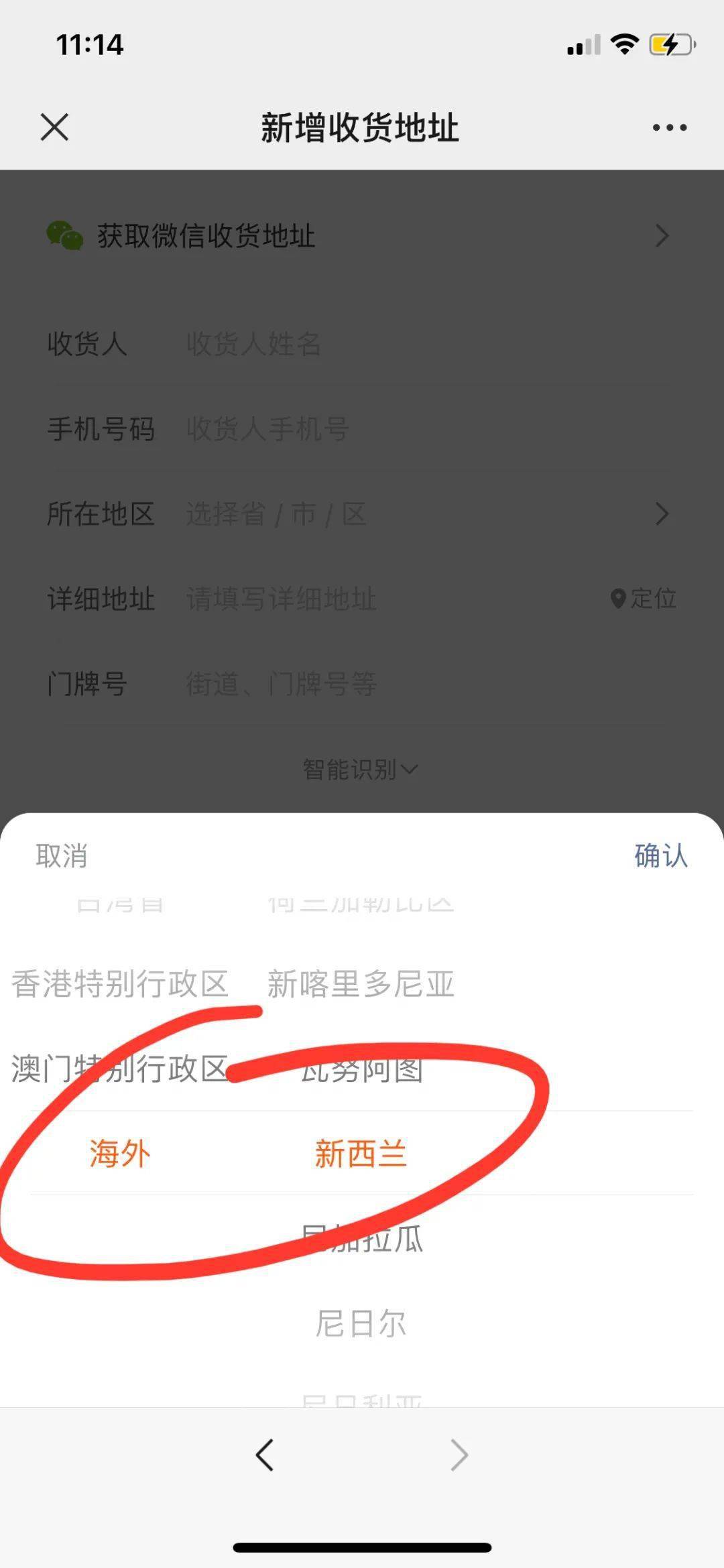 购买微博账号需要注意什么事项呢
