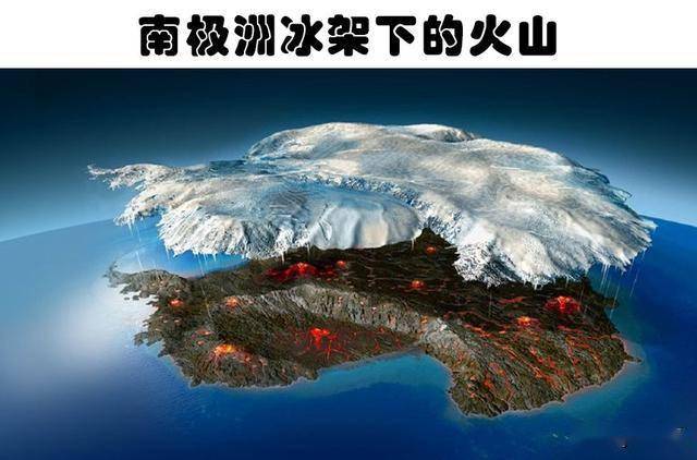 在南极的冰层中被发现的6个奇怪的东西_火山