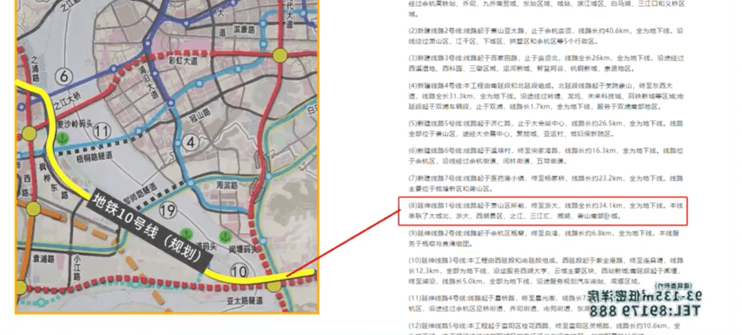三江汇有三条过江隧道亚太路共建轨道线会经过哪几个板块