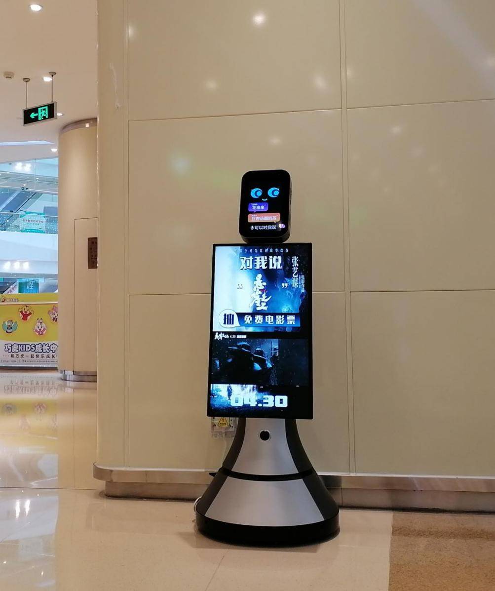 猎豹撒红包送电影票5折吃饭猎豹商场机器人促进服务业数字化升级