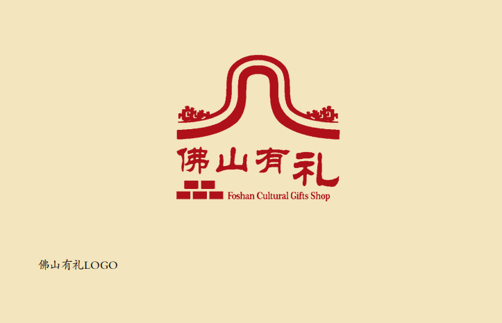 佛山有礼logo