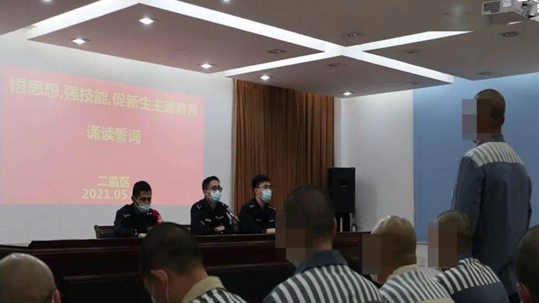 南通监狱组织服刑人员集体诵读改造誓词,进一步强化服刑人员的规范
