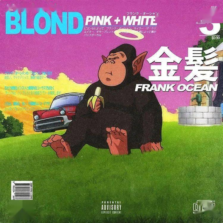 壁纸用老式日本专辑封面重新诠释frankocean神专blonde