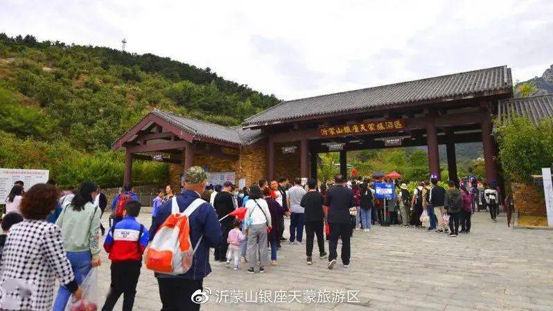 5月4日晚,山东沂蒙山银座天蒙旅游区官方头条号发布情况通报称,5月2