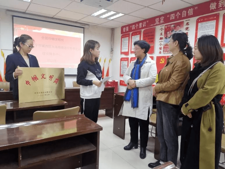 图文| 妇联工作播报