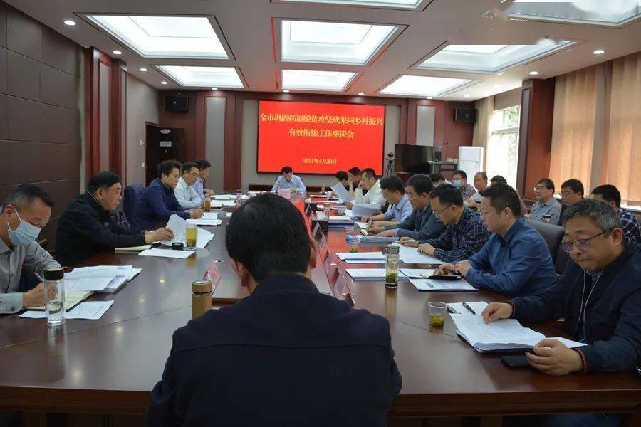 副市长王晓,市政府秘书长师利龙,市委副秘书长张树群,市委农办主任