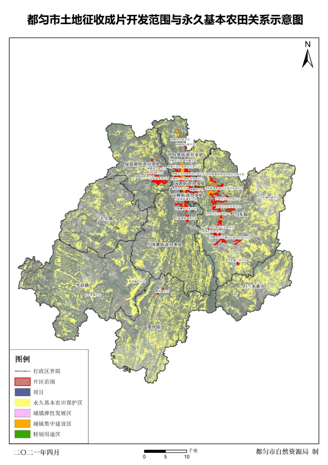 赶紧来看看七星关区:土地征收成片开发区域分布于22个乡镇(街道)一