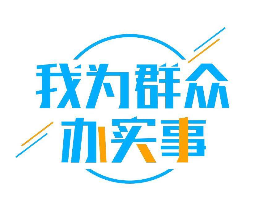 我为群众办实事八旬老党员巧手热心帮人维修约法三章不吃饭不收礼不