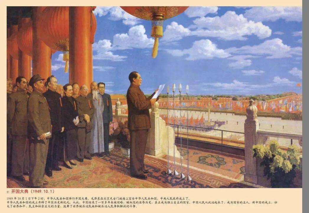 百年辉煌 百年精神丨福田区举办"永远跟党走"——画说百年党史艺术展