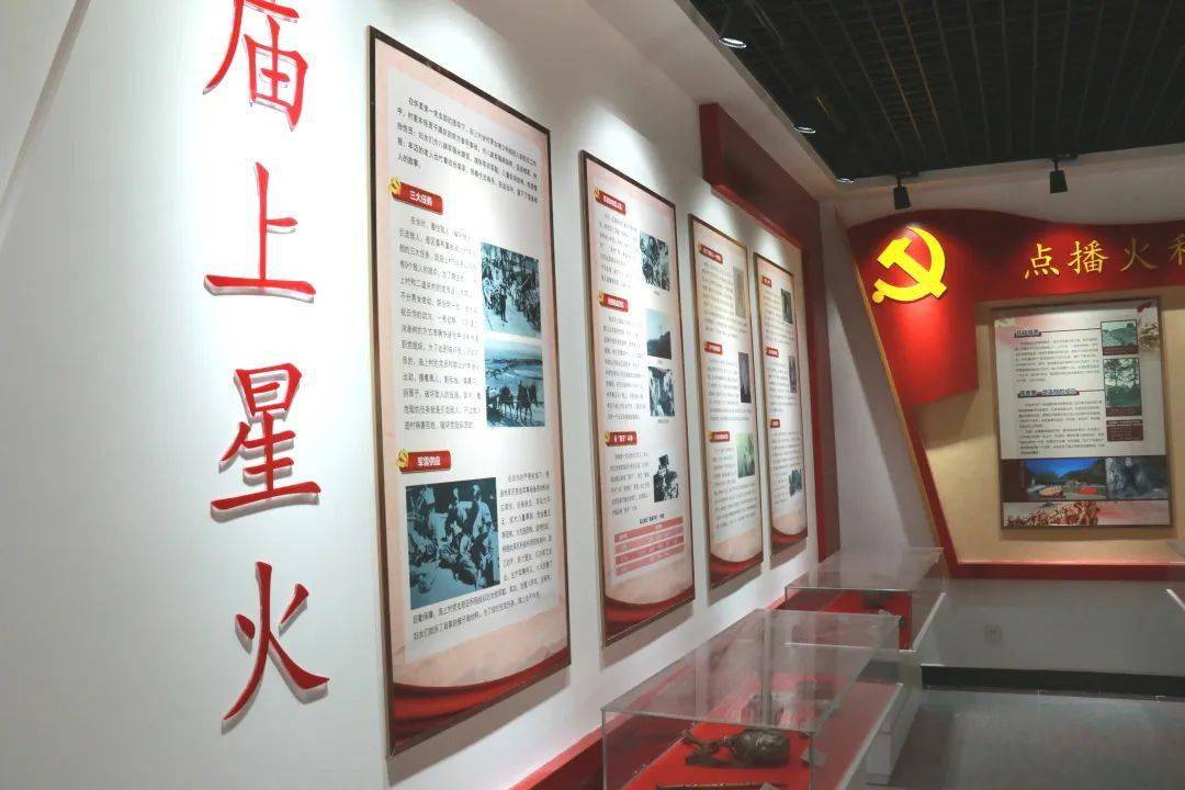 爱国主义教育基地 | 打卡庙上村第一党支部纪念馆:点燃庙上星火 发扬