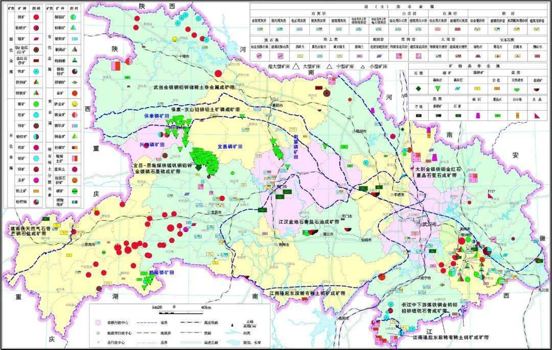 ▼湖北省固体矿产资源分布图▼