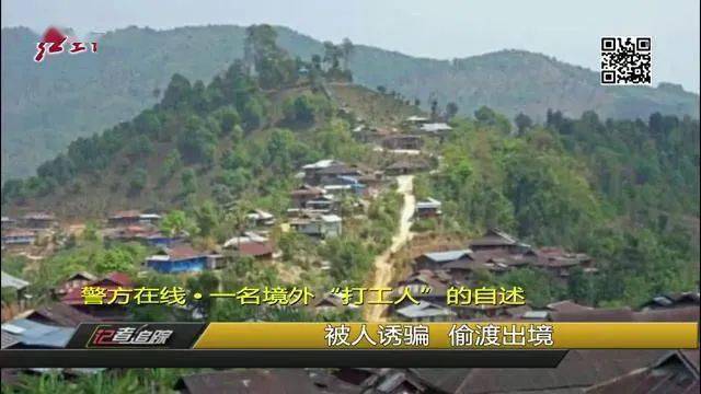 因为他爬山的时候是两个老挝人 蛇头向导一样 他们是一个人在前面走