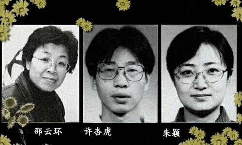 党史今日 | 1999年5月8日,北约使用导弹袭击了中国驻南斯拉夫联盟共和