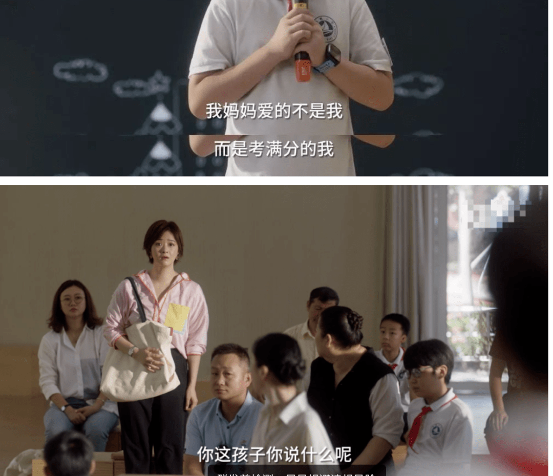 豆瓣9.2,它是《小舍得》拍不出的现实和感动