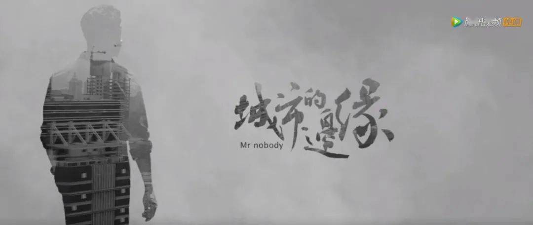 《城市的边缘》影评:下架5年的国产第一神剧,终于回来了
