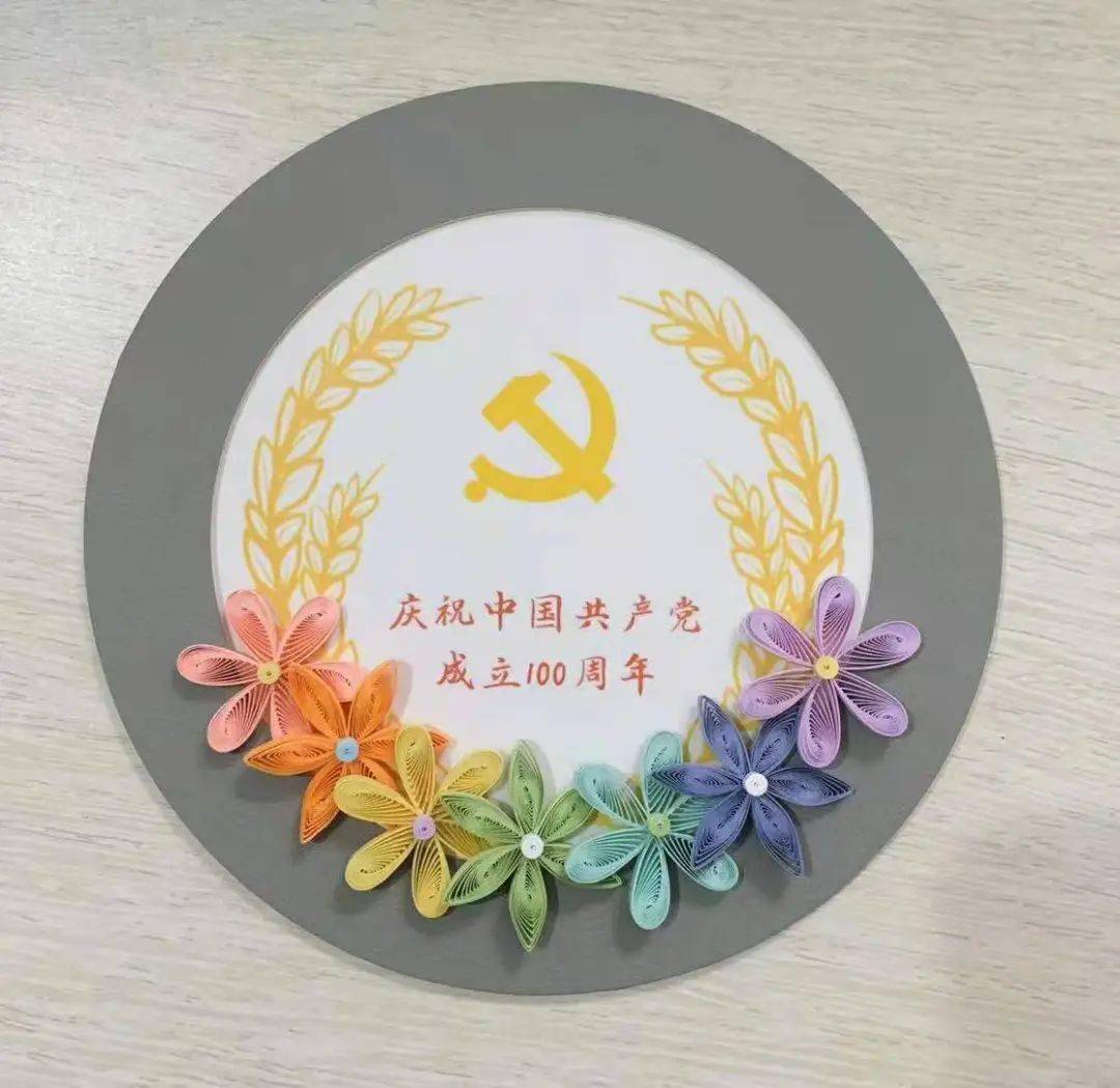 姐妹们将一朵朵衍纸花组合排列好,一份庆祝中国共产党建党100周年的