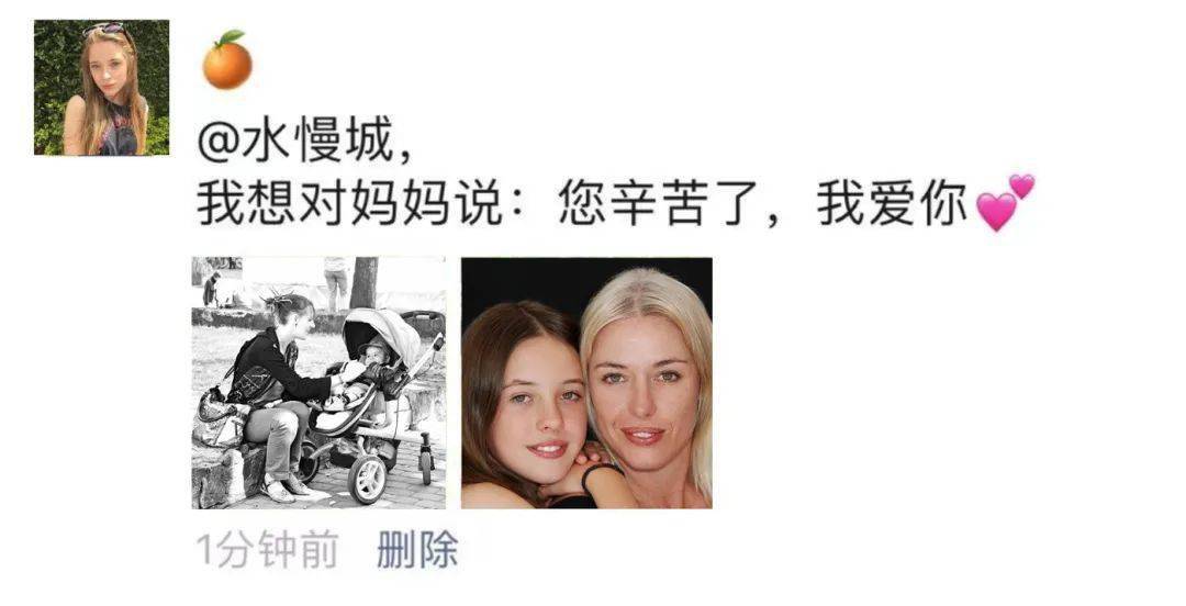 配图母亲年轻时的照片 长大后与母亲的合影 发朋友圈晒出幸福 (示意图