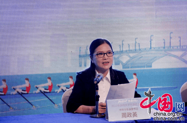 中共平乐县委书记周政英致辞 冯玉敏 摄