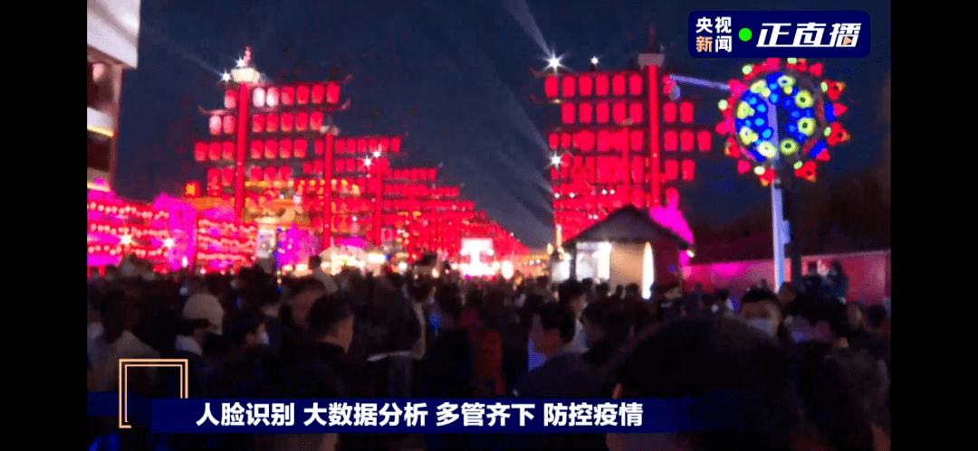 东北不夜城最新通知!_梅河口