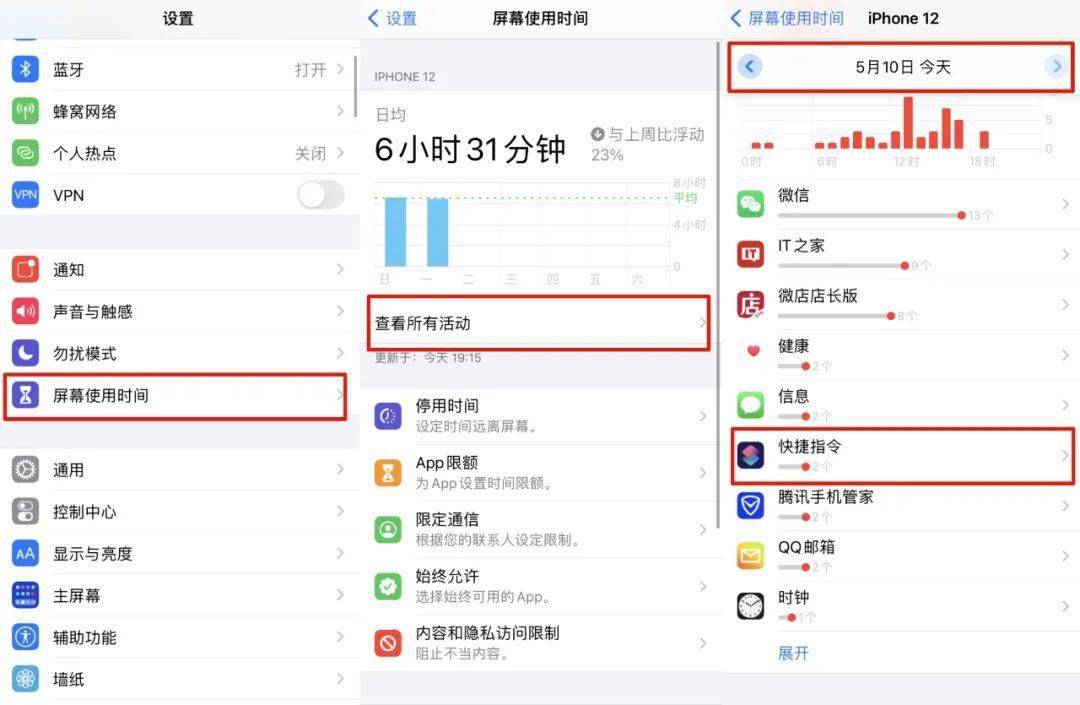 iphone 充电动态壁纸,效果非常棒