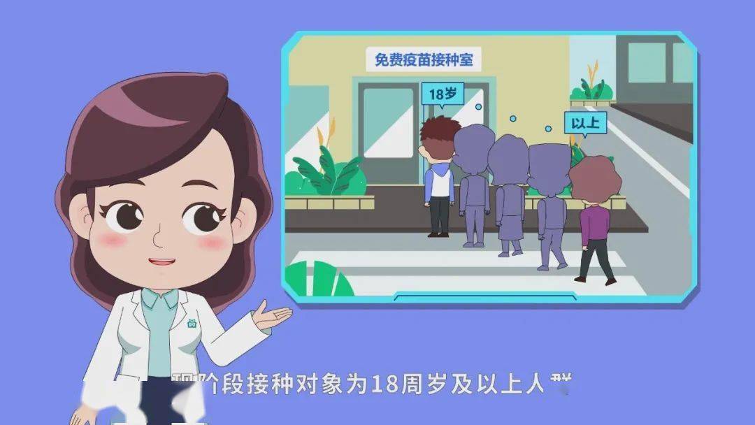 接种新冠疫苗,共献一"臂"之力