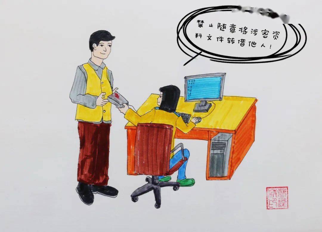 "保密宣传月"之保密法十二种违规行为解读(一)