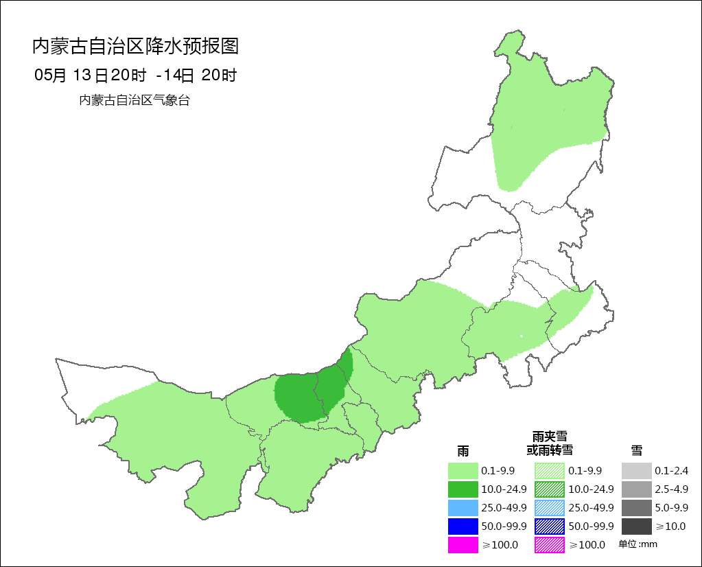 晴朗|内蒙古路况气象预警信息_呼伦贝尔市