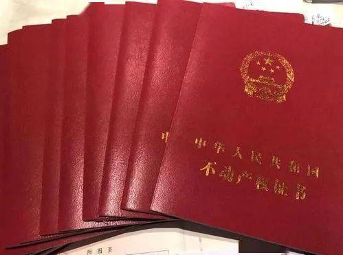 好消息!地下停车位可办产权证了