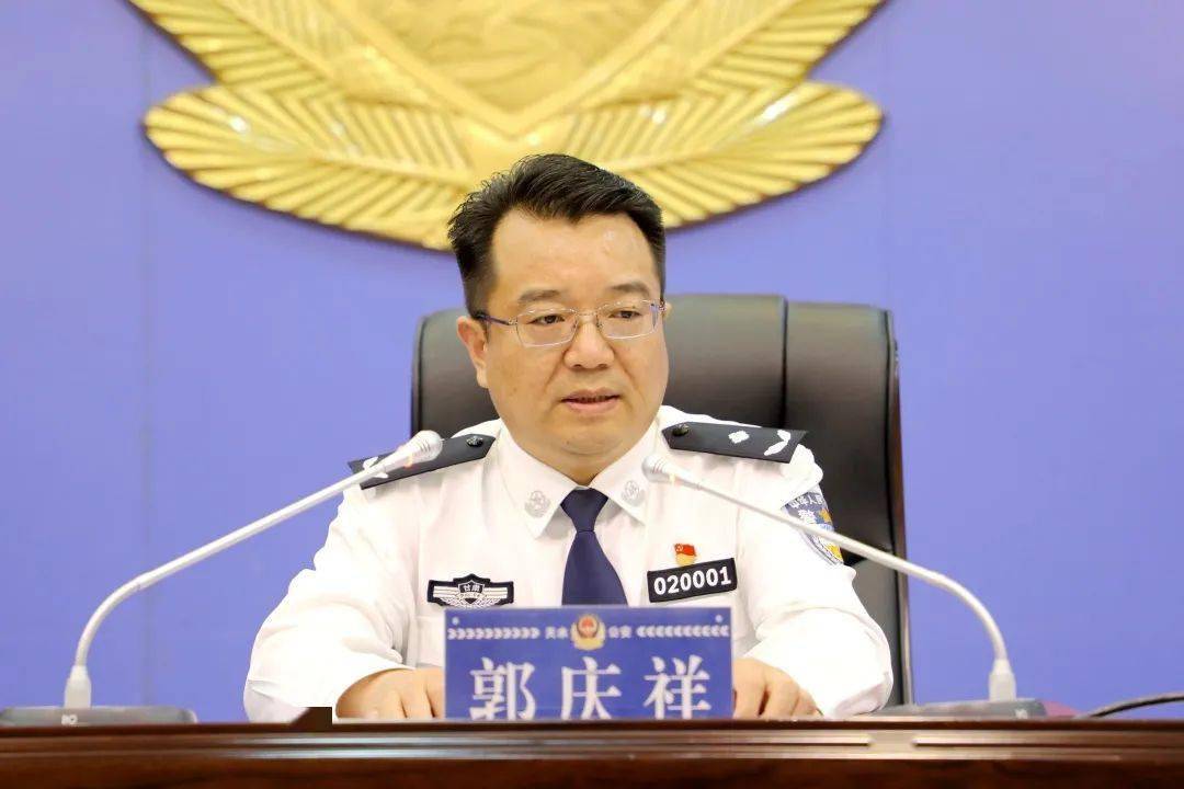 全市公安队伍教育整顿第二轮自查事项报告表填报工作思想发动会召开