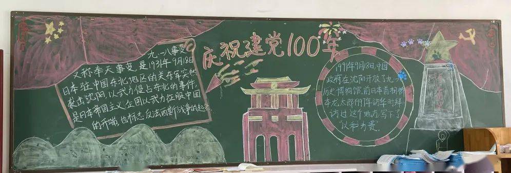 庆祝建党百年丨"悦"读红色经典 争做时代新人⑥
