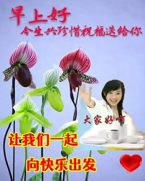 问候老同学早上好的表情包,同学经常联系,闲时发个信息,伴你开心开胃!
