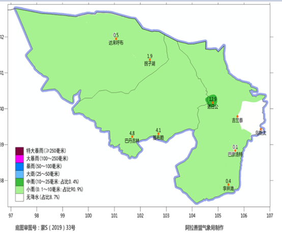 沙尘暴黄色预警信号 同时 额济纳旗大部,阿右旗大部,阿篌旗大