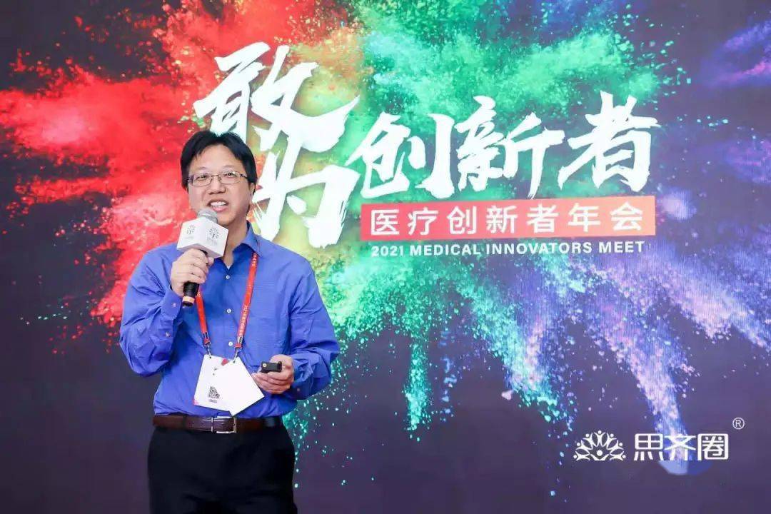 ——金磊,金赛药业,总经理