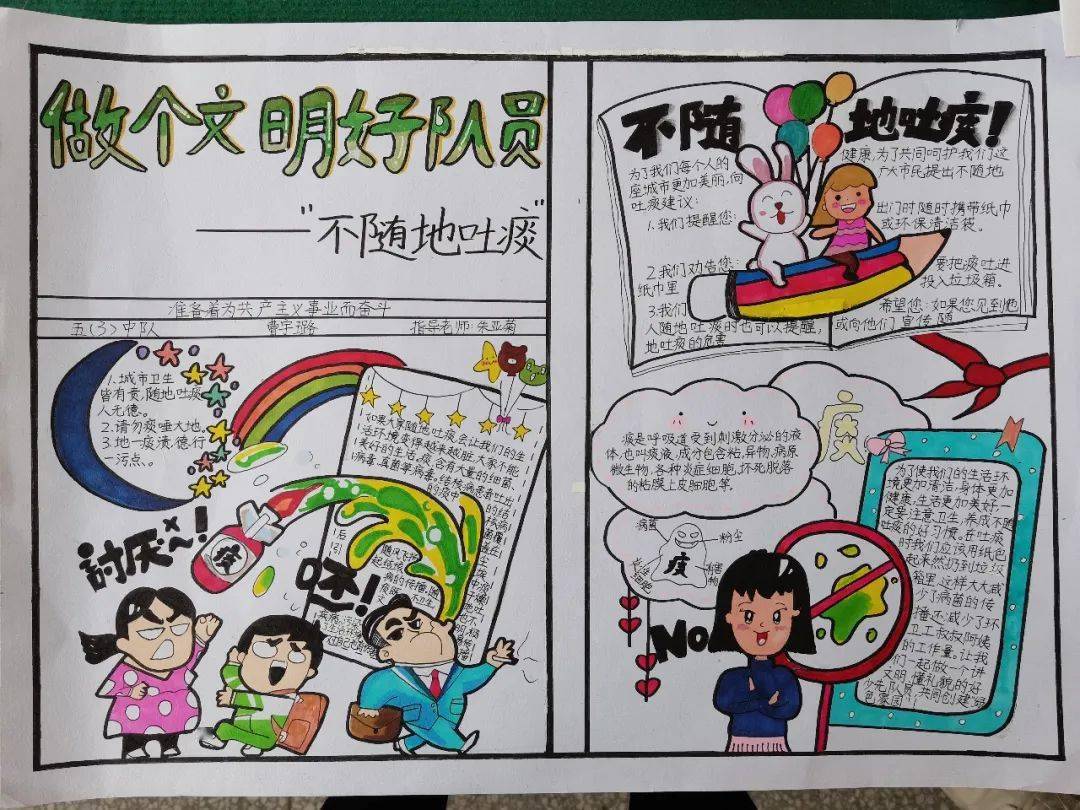 【红领巾心向党】少先队员画文明临汾城(临汾市第一小学篇)
