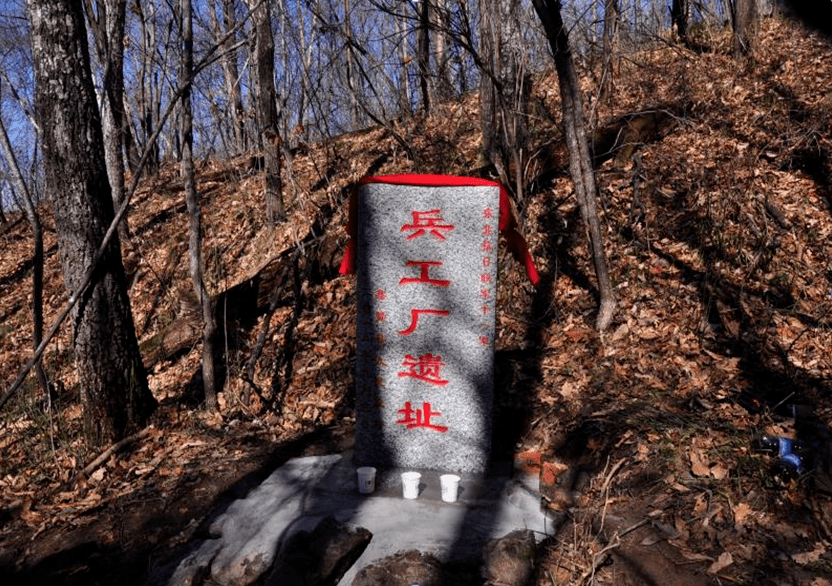 七星砬子兵工厂七星砬子兵工厂是根据北满省委抗联总部的倡议创建的.