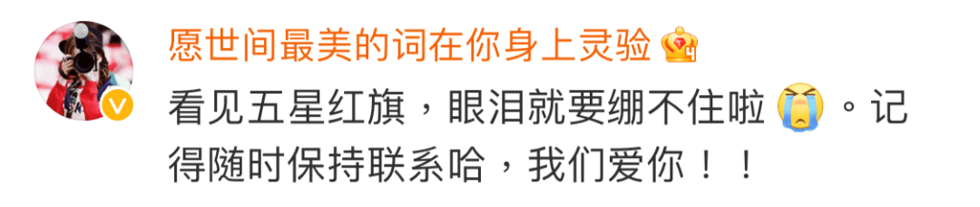 中国|祝融号发来问候 网友的火星文飞速抵达现场