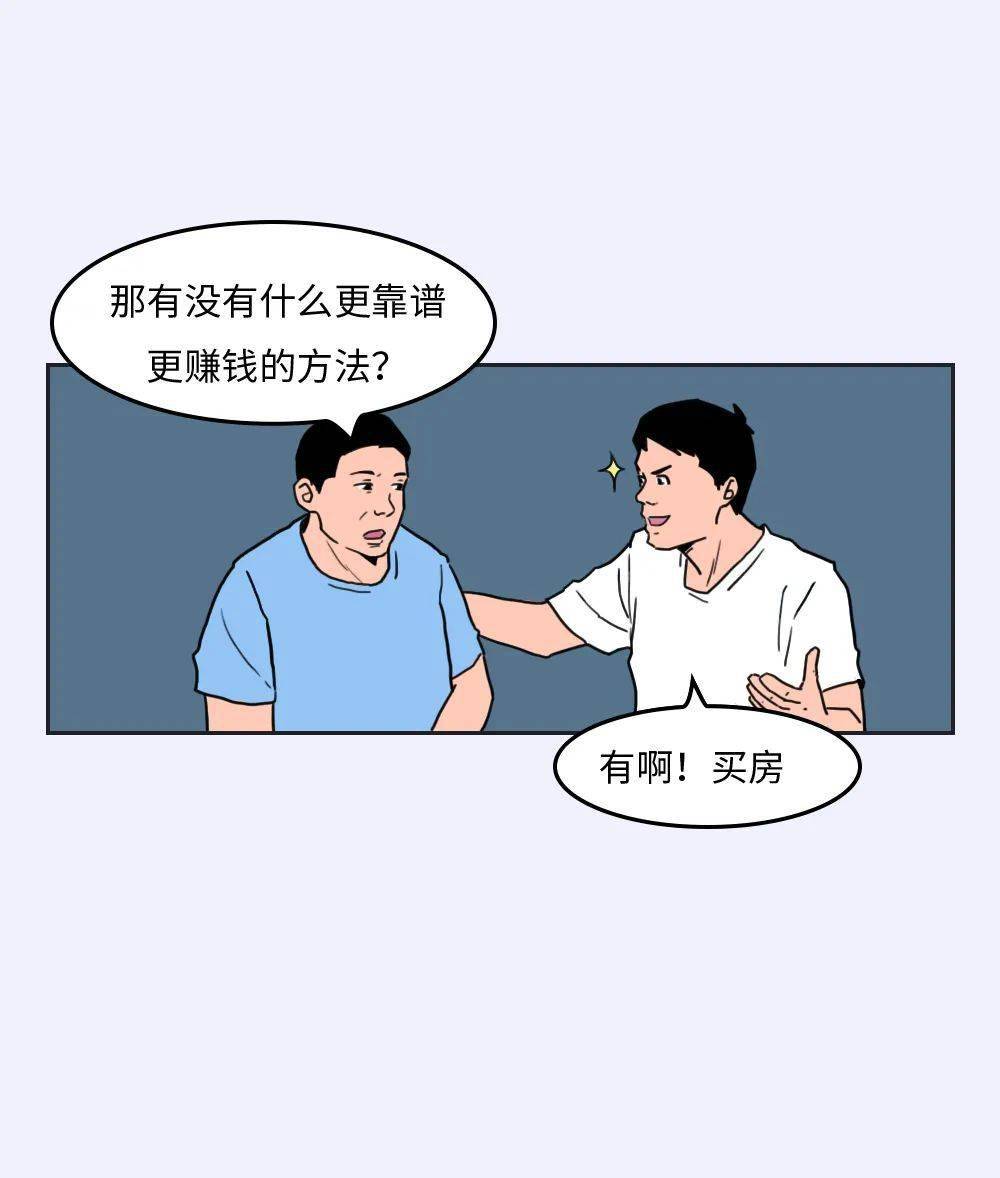 深圳人:搞钱上瘾,人间清醒