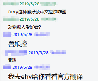 furry出圈了,玩家看游戏里的小动物都更眉清目秀了