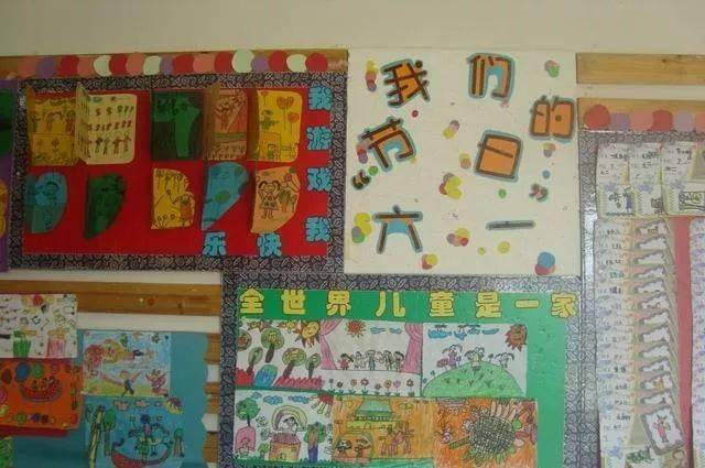 六一主题墙儿童节主题墙这样设计超赞看过的老师都采纳了
