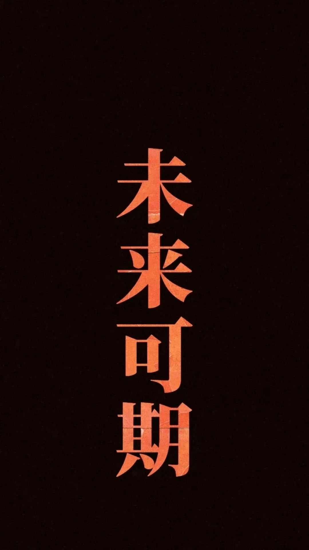 一看就是沉迷于学习的头像,暂停营业的朋友圈背景图,快来看看吧!