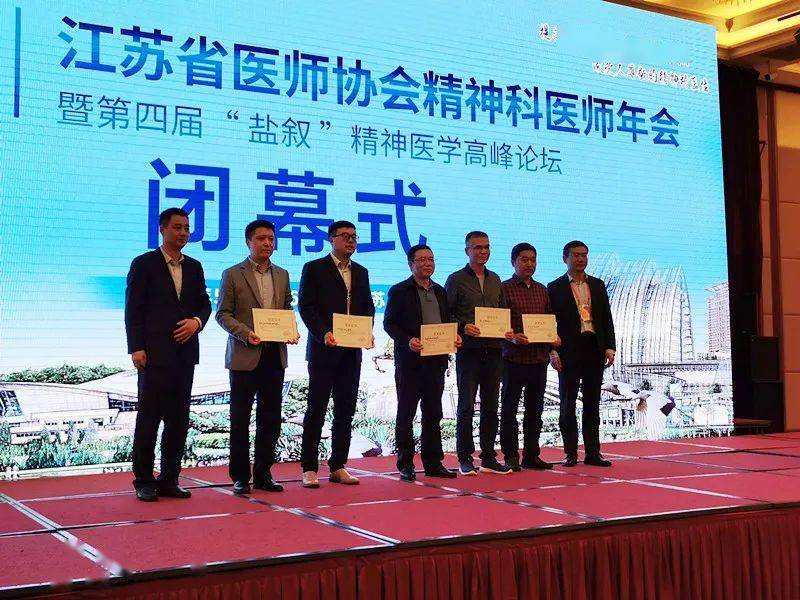 学党史办实事创佳绩南通四院学党史悟初心奋勇向前获佳绩