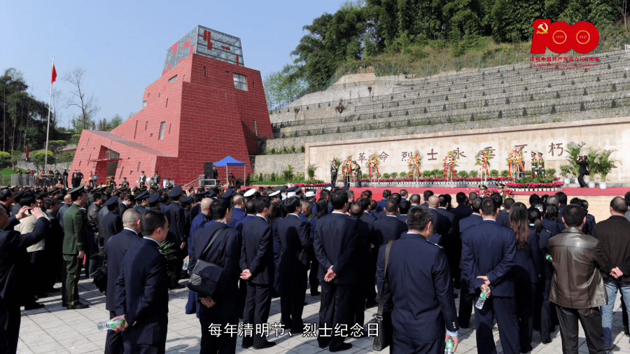 探访大邑县革命烈士陵园 追寻红色记忆