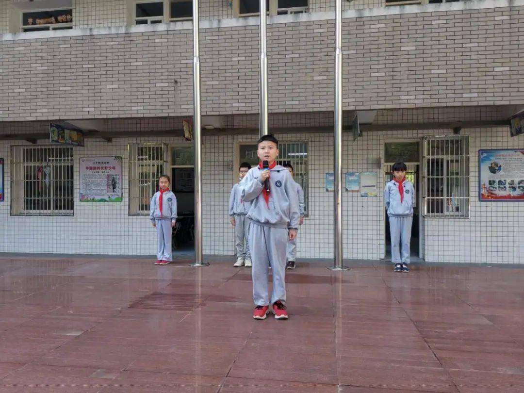 友善之花,含苞欲放——合肥市巢湖路小学三(3)中队主题升旗仪式