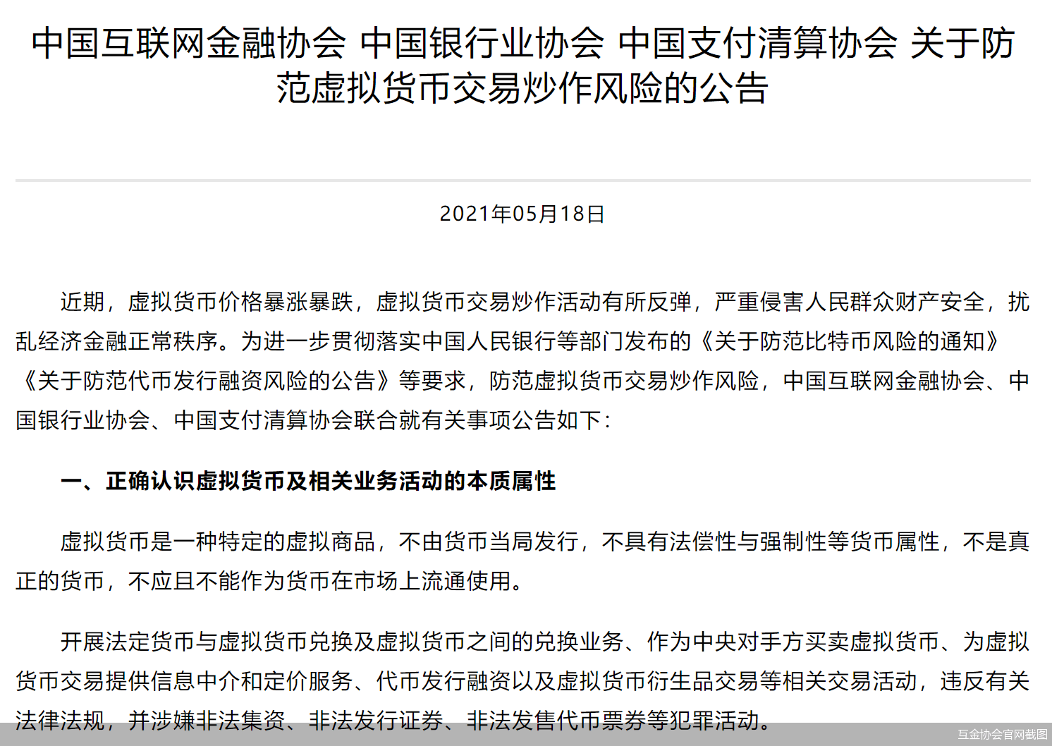 货币、方法与市场过程_米什金货币金融学与金融市场与金融机构_货币市场